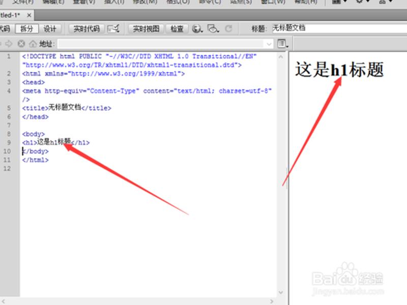 dreamweaver新建站点教程 dreamweaver新建站点干嘛 dreamweaver新建站点教程 dreamweaver新建站点干嘛