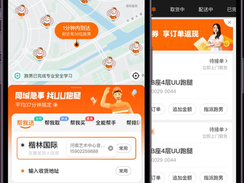 u站助手是什么软件、u站是什么意思 u站助手是什么软件、u站是什么意思