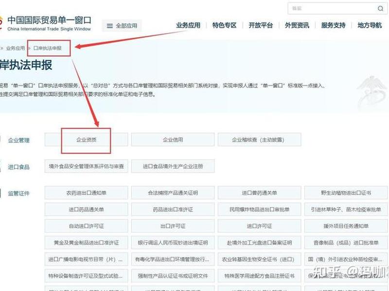 b2b外贸如何搭建网络注册平台;b2b外贸如何搭建网络注册平台账号 b2b外贸如何搭建网络注册平台;b2b外贸如何搭建网络注册平台账号