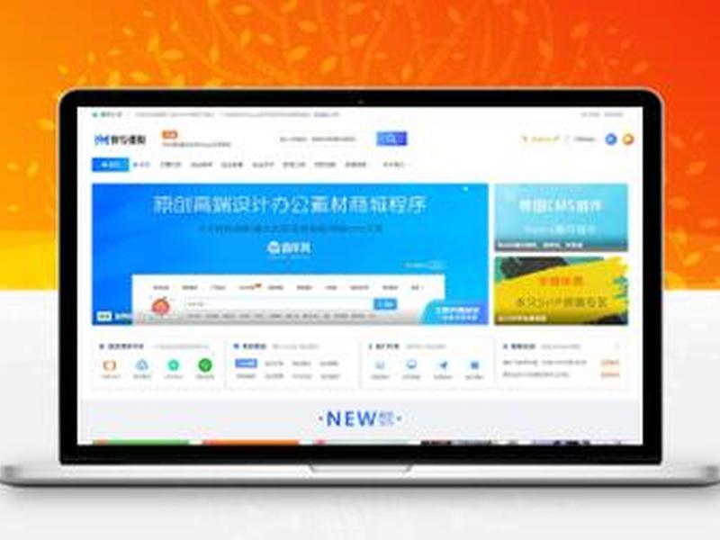 帝国cms管理系统;帝国cms下载站 帝国cms管理系统;帝国cms下载站