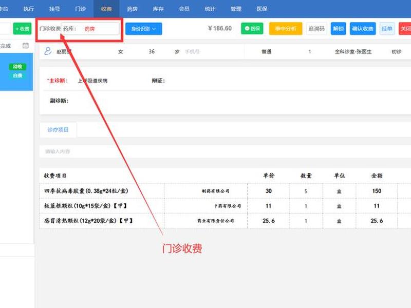 github建立自己的网站怎么收费、github免费搭建网站