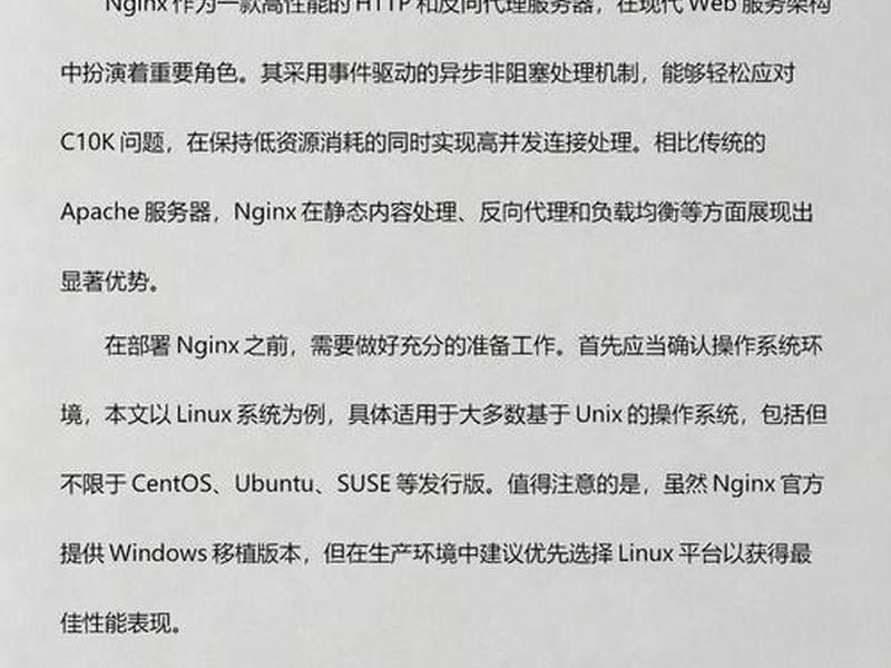 centos搭建服务器;用centos搭建服务器的详细教程 centos搭建服务器;用centos搭建服务器的详细教程