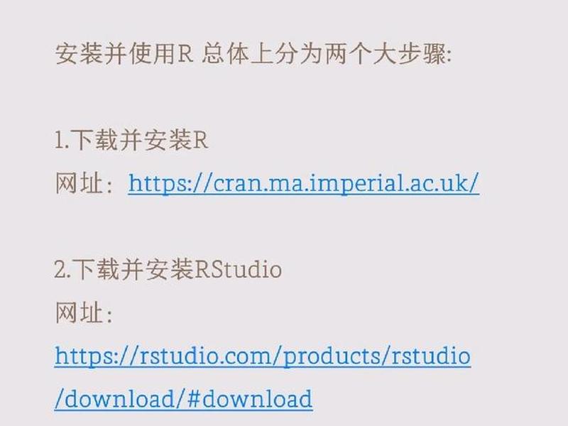win7安装教程、win7安装教程图文教程