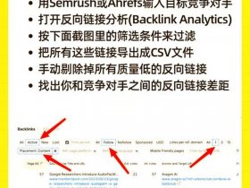 国外自建站搭建教程（国外自建网站）