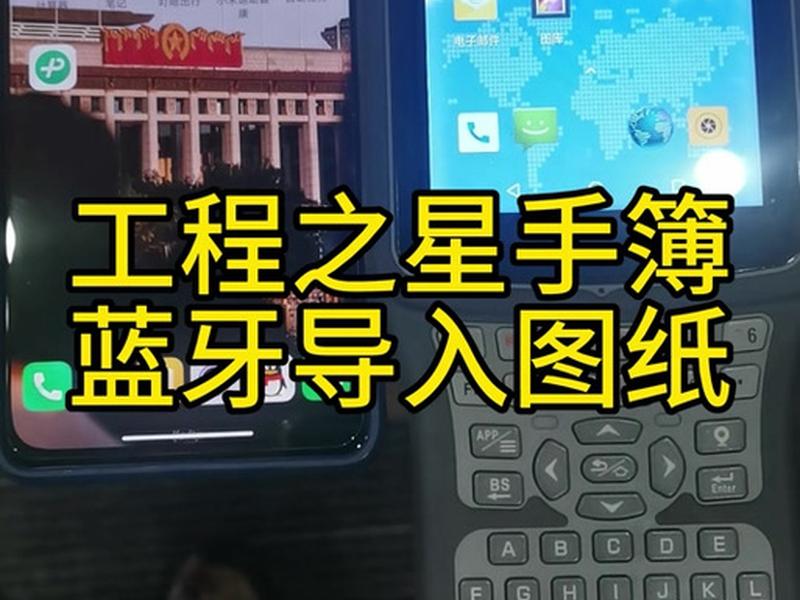 工程之星建站教程 - 工程之星建站教程怎么做