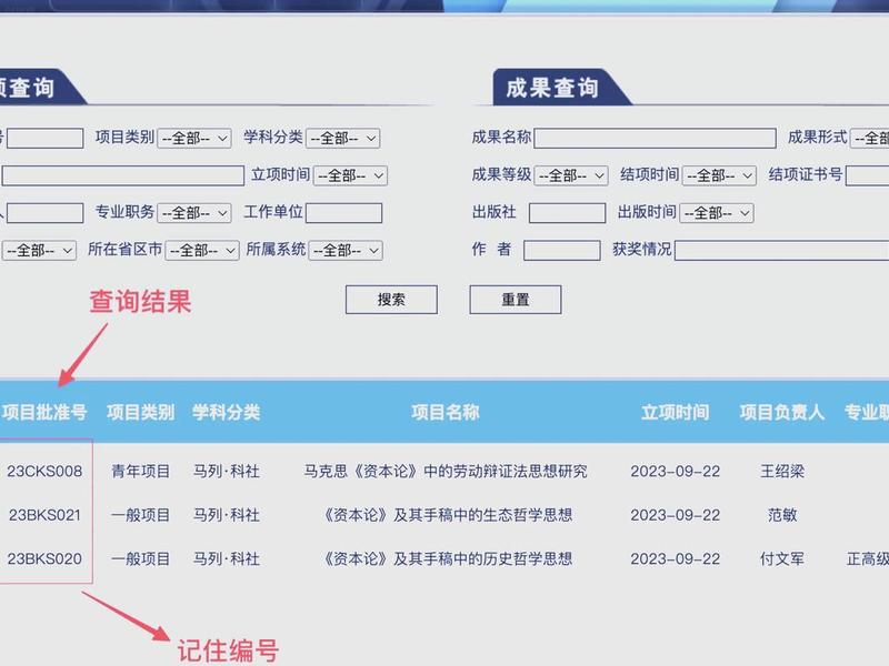 access创建查询教学 - access创建查询的实验报告 access创建查询教学 - access创建查询的实验报告