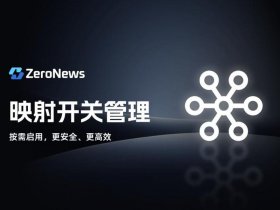 zeronews官网 - ZeroNews官网