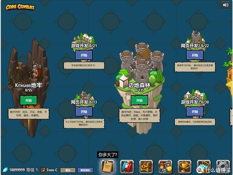 codecombat 搭建 codecombat本地搭建 codecombat 搭建 codecombat本地搭建