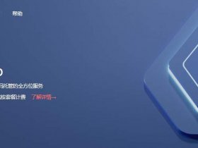 华为云代码托管 - 华为云代码托管有风险吗