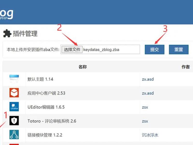 zblog采集工具 zblog采集插件免费 zblog采集工具 zblog采集插件免费