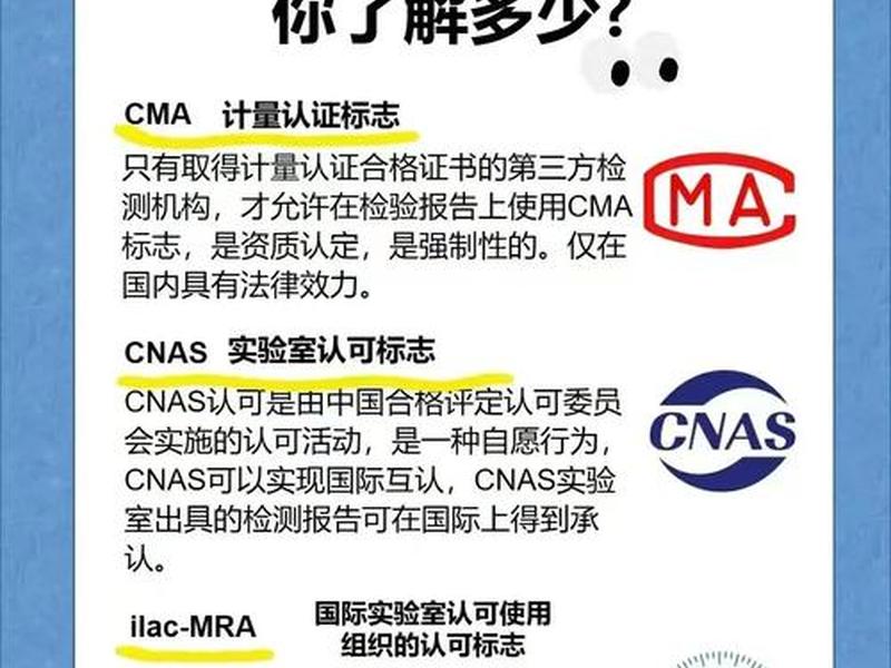 cma网站怎么注册(注册cma是怎么填手机号) cma网站怎么注册(注册cma是怎么填手机号)
