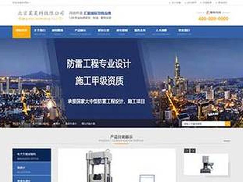 建筑工程168网;建筑168工程网app 建筑工程168网;建筑168工程网app