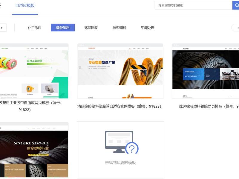 建站模板视频教程下载(建站模板视频教程下载百度网盘) 建站模板视频教程下载(建站模板视频教程下载百度网盘)