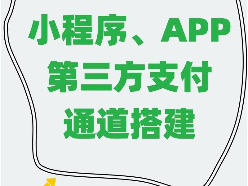 飞儿云平台怎么用、飞儿云平台怎么用微信支付 飞儿云平台怎么用、飞儿云平台怎么用微信支付