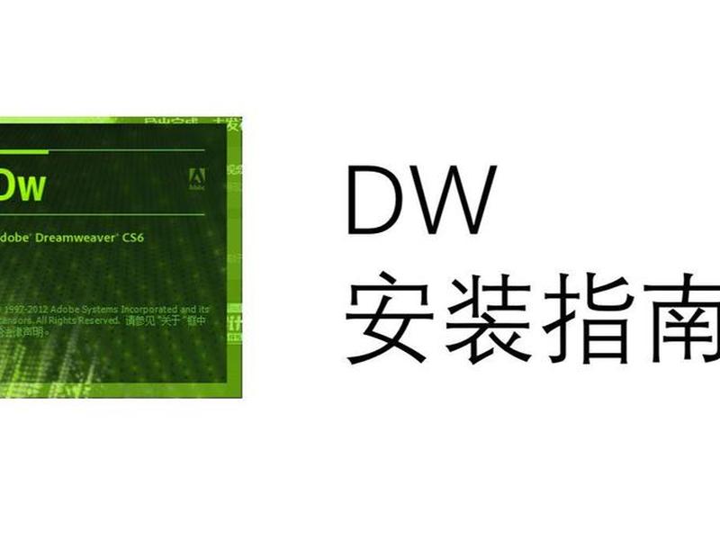 dwcs6界面介绍 - dwcs6工作界面 dwcs6界面介绍 - dwcs6工作界面