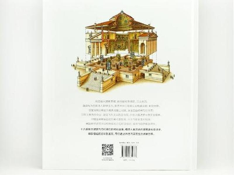 超级建造者 - 超级建筑作者简介 超级建造者 - 超级建筑作者简介