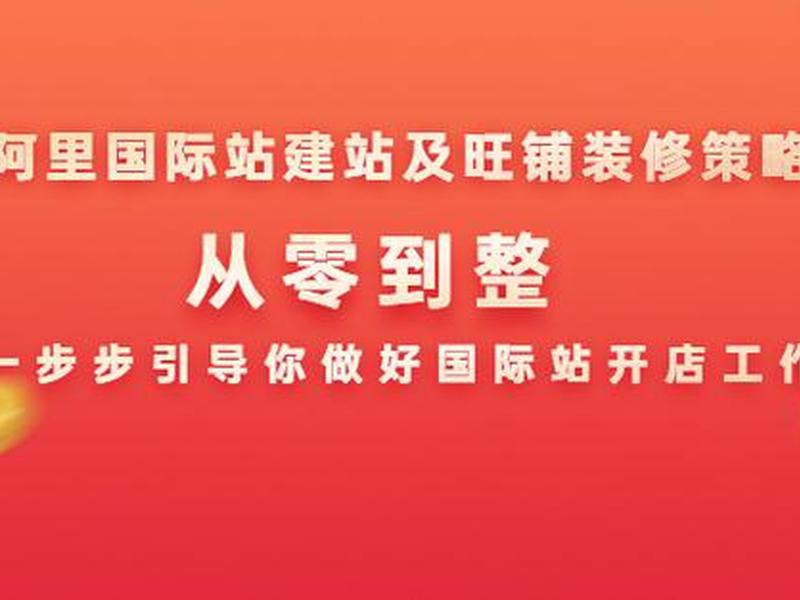 阿里巴巴服务器建站教程视频,阿里巴巴服务器是什么 阿里巴巴服务器建站教程视频,阿里巴巴服务器是什么