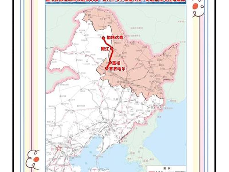 大兴安岭修建铁路,大兴安岭修建铁路了吗 大兴安岭修建铁路,大兴安岭修建铁路了吗