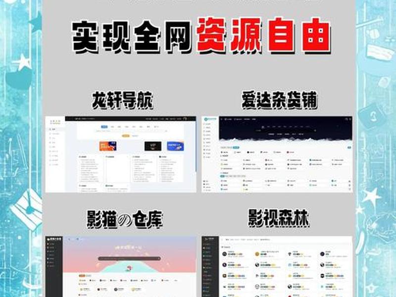 个人导航网制作;个人导航网制作方法 个人导航网制作;个人导航网制作方法