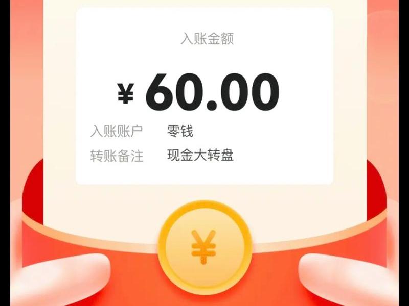 多多返利先提现再退款，拼多多订单后返现提现