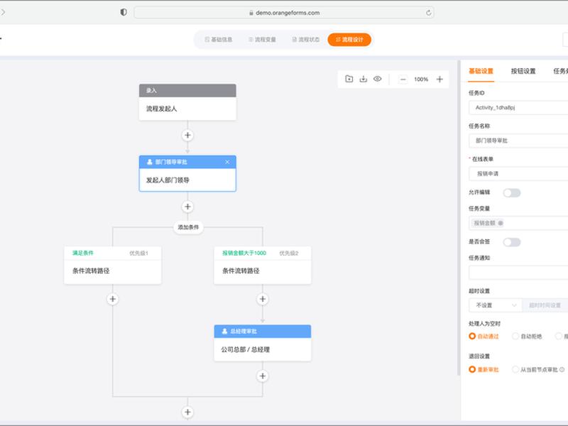 css教程在线编辑器（css编辑器手机版）