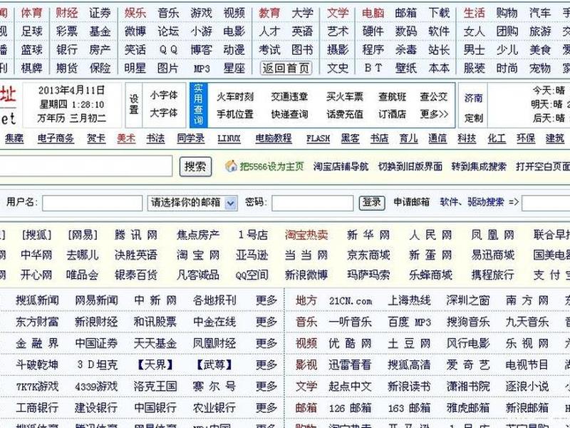 netlify官方网址;netframework官网网址 netlify官方网址;netframework官网网址
