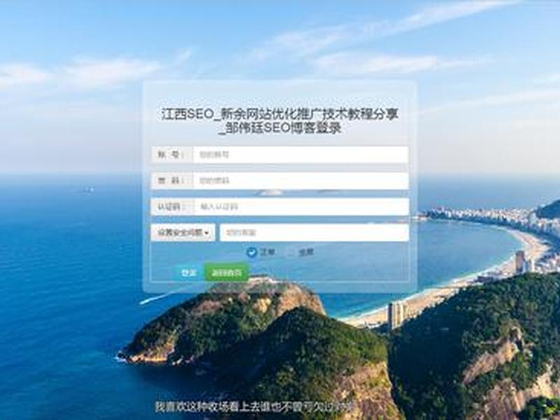 海洋cms模板 海洋cms模板修改 海洋cms模板 海洋cms模板修改