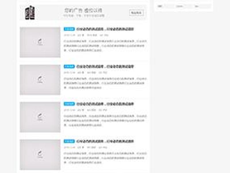 城市分站cms 城市分站cms最新版本更新内容