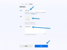 ssh搭建宝塔教程（宝塔ssh终端使用教程）