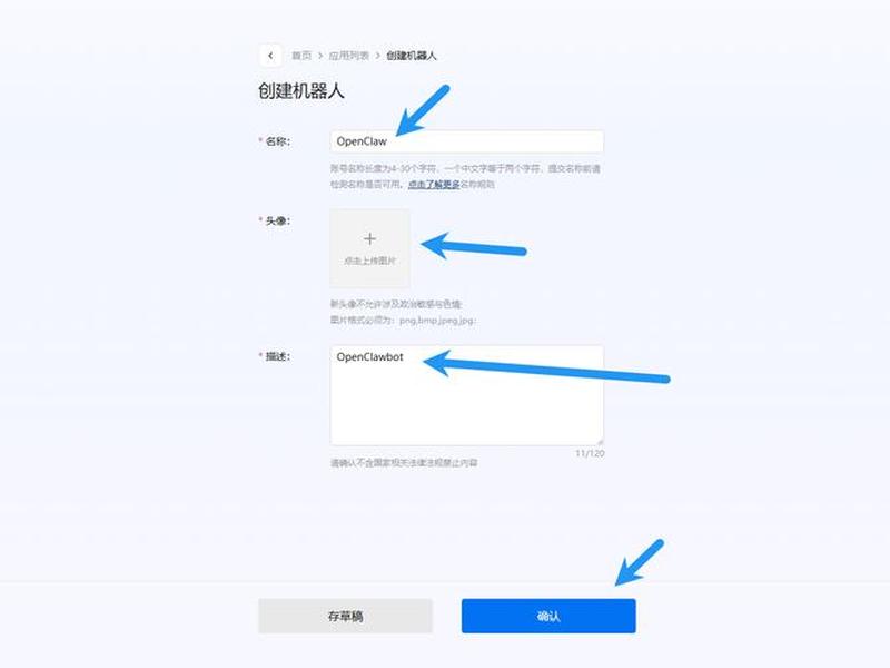 ssh搭建宝塔教程(宝塔ssh终端使用教程) ssh搭建宝塔教程(宝塔ssh终端使用教程)