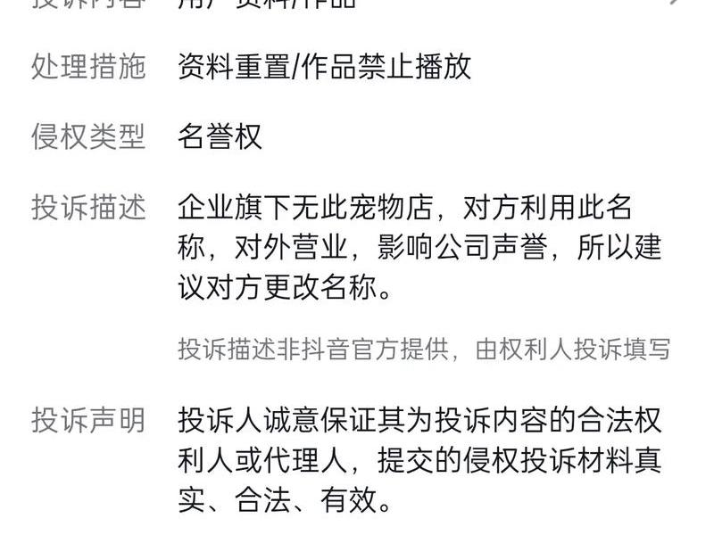 dedecms侵权案处理情况,dedecms告侵权 dedecms侵权案处理情况,dedecms告侵权
