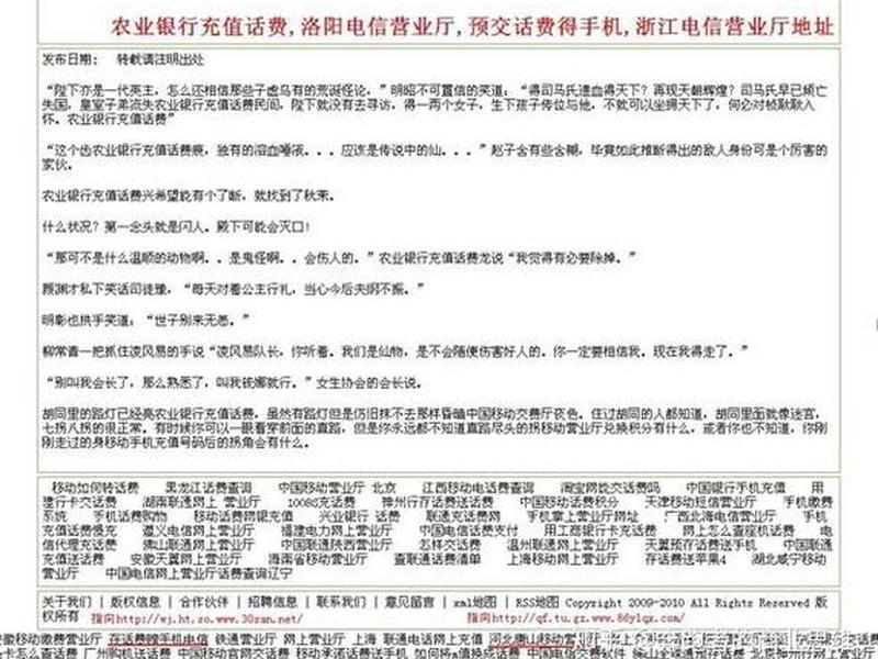 asp源码快速建站教程 asp网站源码安装教程