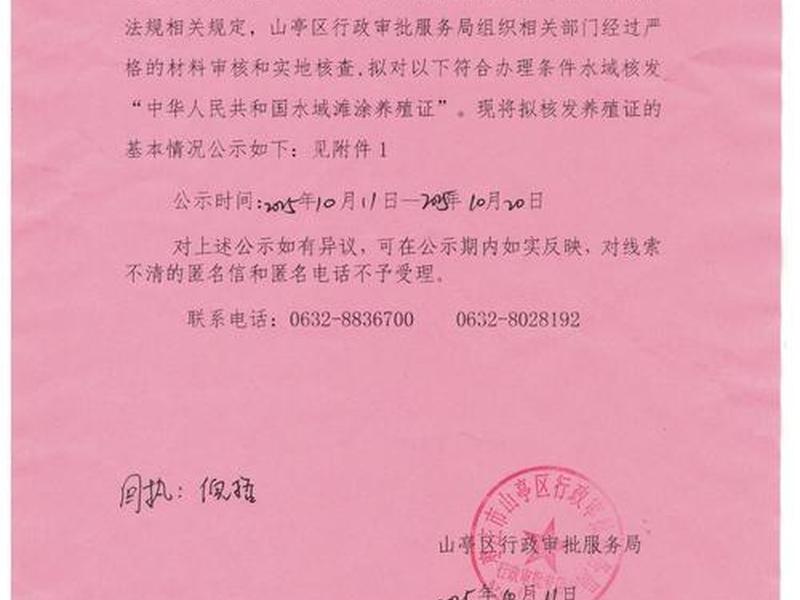 固原住建局官网，固原住建局官网公示