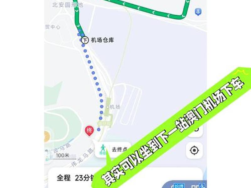 导航制作视频完整版 导航制作视频完整版下载