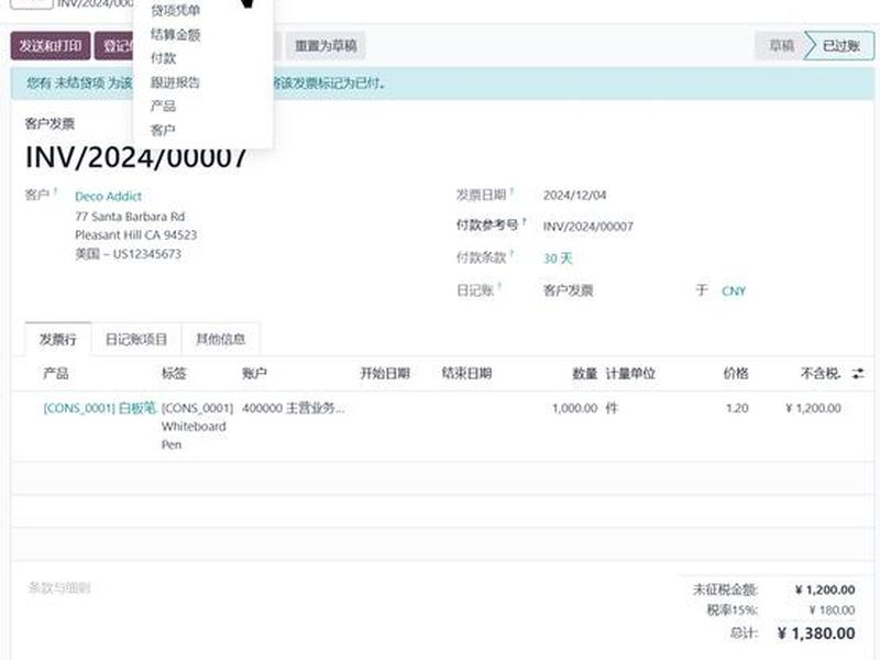 odoo create,odoo create_date t-options odoo create,odoo create_date t-options
