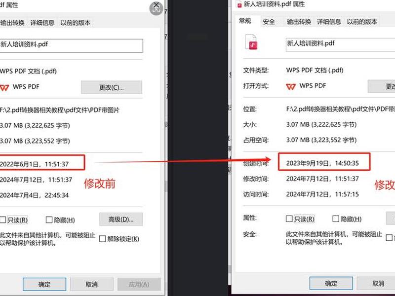 do文件怎么创建；do文件怎么建立