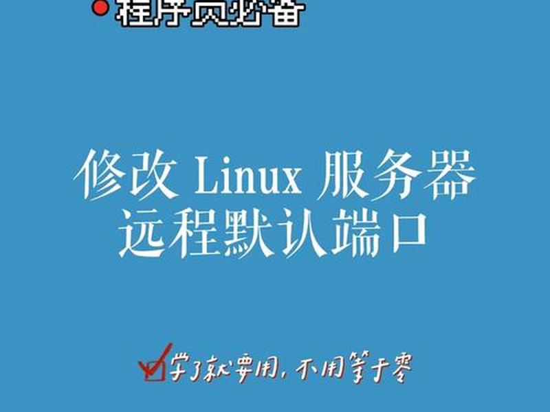 创建iis端口 iis怎么添加端口 创建iis端口 iis怎么添加端口