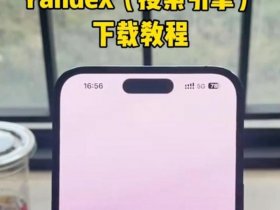 yandex引擎入口；yandex引擎入口旧版本