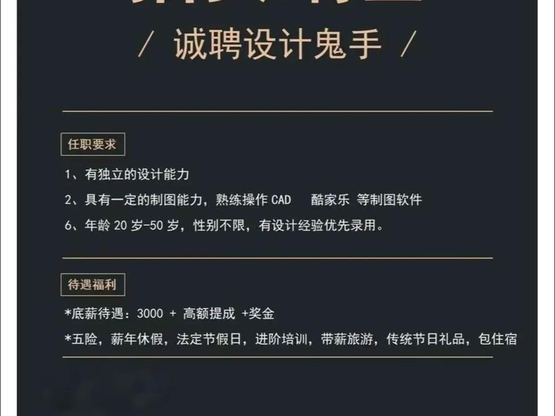 成都网站建设定制开发、成都网站建设定制开发招聘信息 成都网站建设定制开发、成都网站建设定制开发招聘信息