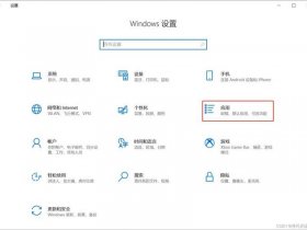 exe怎么创建windows服务 - windows把exe程序做成服务