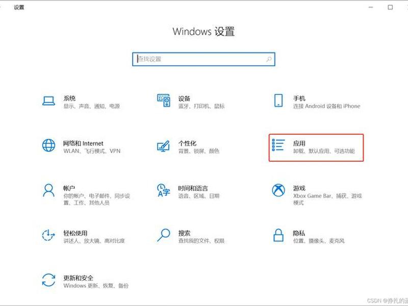exe怎么创建windows服务 - windows把exe程序做成服务 exe怎么创建windows服务 - windows把exe程序做成服务