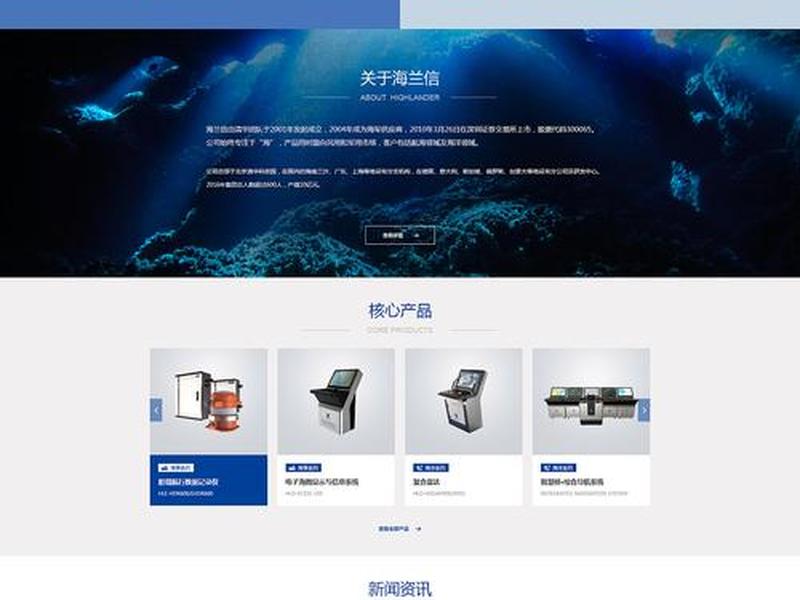 公司网站建设制作、公司网站建设制作方案