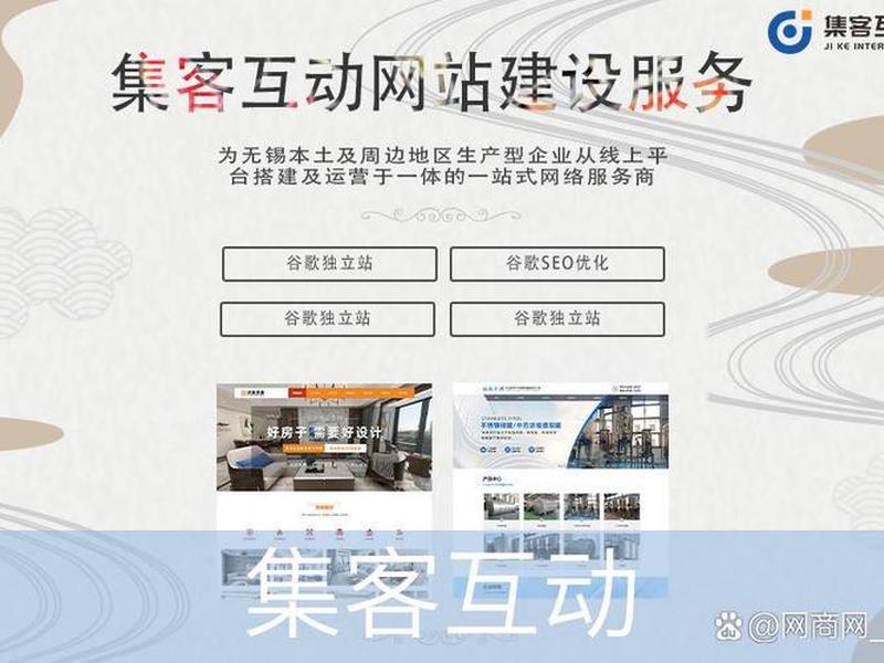 公司网站的建设方案、公司网站的建设方案怎么写