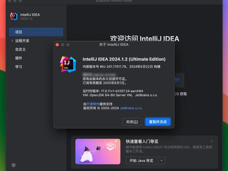 java集成开发环境安装教程 java集成开发环境安装教程视频 java集成开发环境安装教程 java集成开发环境安装教程视频