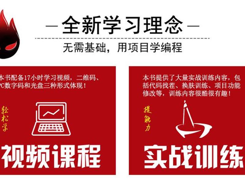jsp开发实战教程（jsp开发实战教程pdf）
