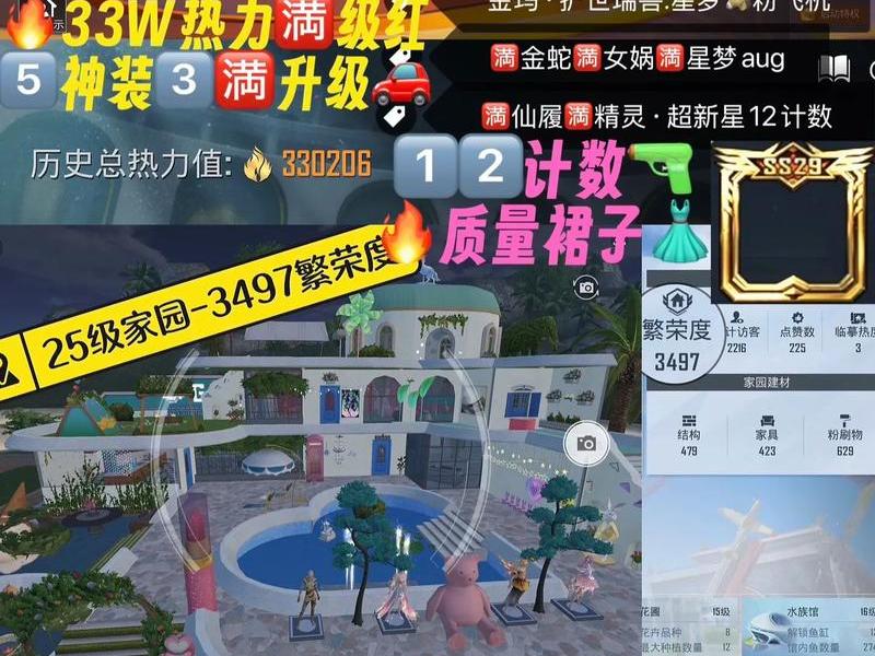 吃鸡怎么输房间号进队伍里面 吃鸡怎么输房间号进队伍里面啊 吃鸡怎么输房间号进队伍里面 吃鸡怎么输房间号进队伍里面啊