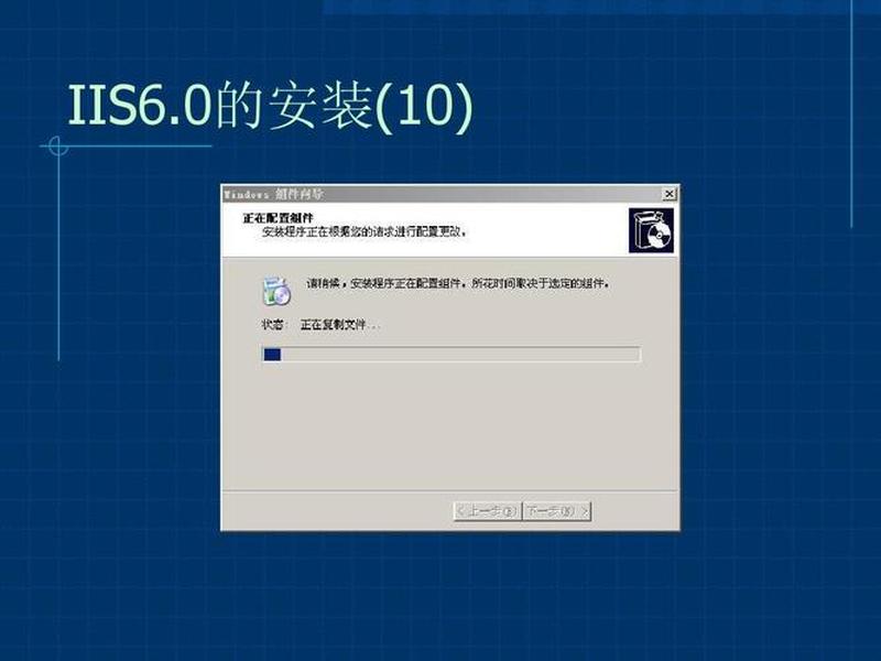 2003服务器iis建站教程 - windows server 2003搭建web服务器 2003服务器iis建站教程 - windows server 2003搭建web服务器