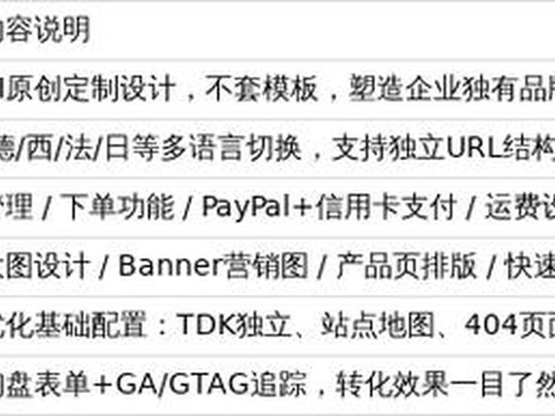 独立站建设最佳方案,独立站建设最佳方案怎么写 独立站建设最佳方案,独立站建设最佳方案怎么写