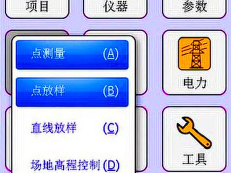 Surpad3.0使用教程、surpad3.0使用教程 Surpad3.0使用教程、surpad3.0使用教程