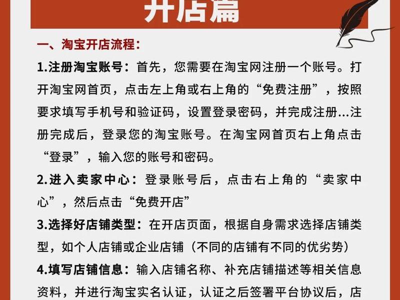 seo做淘宝客怎么做；淘宝seo怎么操作